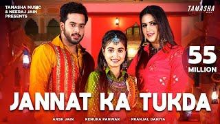 JANNAT KA TUKDA | Renuka Panwar | Pranjal Dahiya | Ansh Jain | Haryanvi Songs Haryanavi 2021