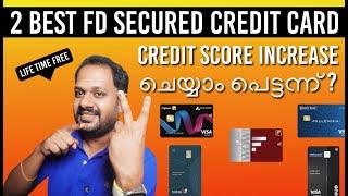 2 BEST FD SECURED CREDIT CARD ? CREDIT SCORE INCREASE ചെയ്യാം EASILY EVERY MONTH ? DONT TAKE THIS ?