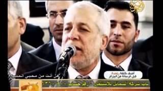 ياايها المختار للمنشد الكبير محمد علي (أبو الفوز)