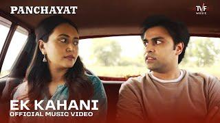 Ek Kahani | Official Music Video | Panchayat Season 3 | Anurag Saikia, Madhubanti Bagchi, JUNO