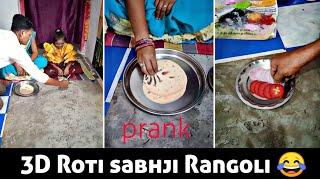 ashish ki rangoli very nice rangoli ️️️