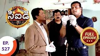 CID - సీఐడీ - Ep 527 - Full Episode