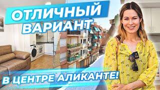 СУПЕР ЦЕНА! Квартира в центре Аликанте после ремонта. Недвижимость в Испании