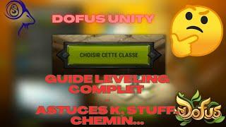 RUSH UN SERVEUR POUR DOFUS UNITY ? (TOUT EN DÉTAIL : XP, KAMAS, STUFF, CHEMIN)