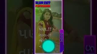 jashvnat patel na grin tetas 2022-23 જશવંત પટેલ ના ગ્રીન ટેટસ ૨૦૨૨-૨૩,v,t, miyujik