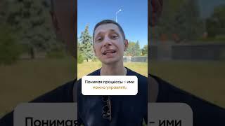 Тревога. как убрать #психолог #психосоматика #filippov