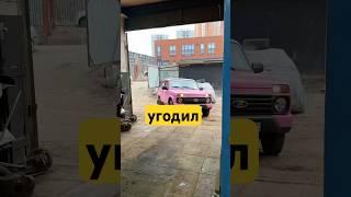 ГаЛина РадостЬ#михаилбеликов #мужижена #shortsvideo #смешноевидео #смех #дуэты #шортс #юмор
