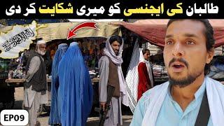 How the Afghans treated in kabul's local market || Afghanistan  Travel Vlog || EP09