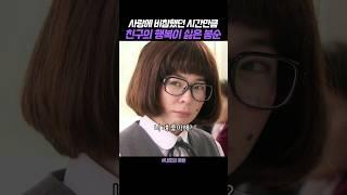 원망하는 마음을 계속 지울 수 없는 이유