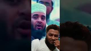 হুজুর কি বলে শুনে জাবেন প্লিজ #viralvideo #আলহামদুল্লিলহ #subhanallahalhamdulillah