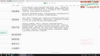 快递回收项目，小白一分钟学会，一分钟出单，可长期干，日赚300~800