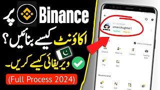 How To Create & Verify Binance (Full Process)  2024 || Umar Chughtai #binance #crypto