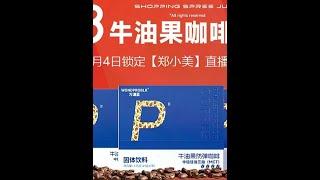 公公来玩了两天，又要出去找工作了，怎么留都留不住，媳妇也很无奈，刚好要去安徽出差，打算带上两个宝宝一起去#公公也是爸 #家庭日常 #萌娃 #六一儿童节