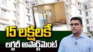 15 lakhs Apartment: Viya's Sindhu Ventures | Best Low Budget Apartments in Hyderabad |SumanTV Telugu