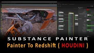 Substance Painter: Look Development ( part 2 ) ( Redshift / Houdini )