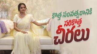 New Sarees For New Year || Shopping Vlog || Suma