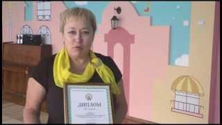 День за днем. На благо образованию