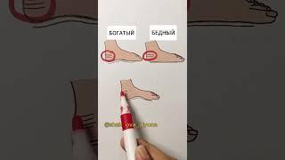 Сколько денег по судьбе #хиромантия #гороскоп #таро #мистика #тайна #узнатьсудьбу #деньги #богатство