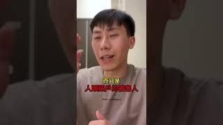 ‼️備案不是報案，傻傻分不清楚！？#報案#四聯單#刑事律師