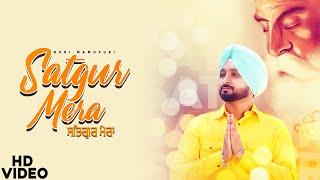 SATGUR MERA (BHARPATPHERI ) || GURI MAMUPURI || NG BROTHERS || LATEST DEVOTIONAL VIDEO SONG 2020
