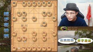 72%胜率的象棋挑战者，想让帽子哥下不来台？哪有这么容易啊