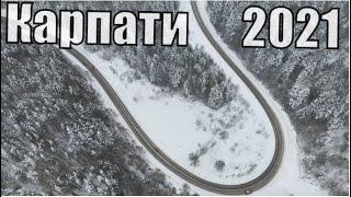 Невероятные Зимние Карпаты 2021 Украины 