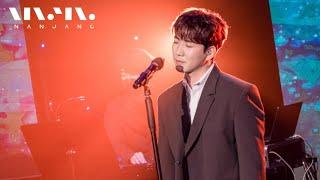 이정권 ; 바람ㅣ문화콘서트 난장LIVE