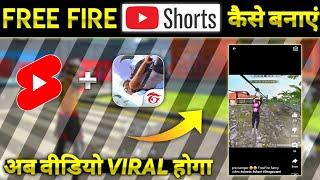 How To Make Free Fire Shorts Video | Free Fire Short Video Kaise Banaye | Free Fire Shorts Viral