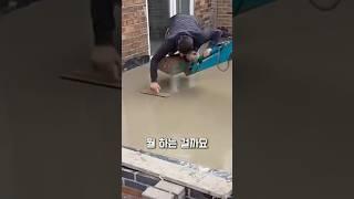 건설 현장에서 화제가 된 이 기술의 비밀