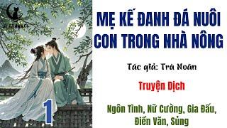 1 | MẸ KẾ ĐANH ĐÁ NUÔI CON TRONG NHÀ NÔNG - Ngôn Tình, Nữ Cường, Gia Đấu, Điền Văn, Sủng