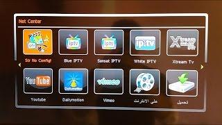 طريقة تشغيل Xtream codes iptv