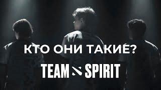 ВСЯ ПРАВДА ПРО НОВЫХ ИГРОКОВ TEAM SPIRIT