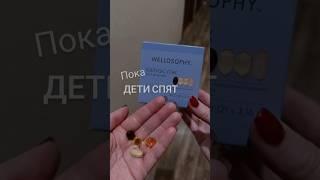 Мужа каждое утро рано провожаю на работу. Слежу, чтоб он не забыл выпить витамины для мужчин  ПЭК