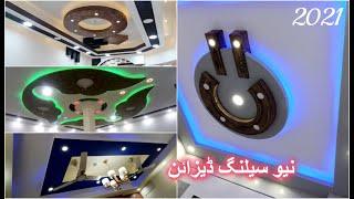 New Catalogue POP False Ceiling Designs 2021 | voice chand | Cm false ceiling