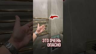 Это очень опасно | Николай Чубаров @hudeuotremonta