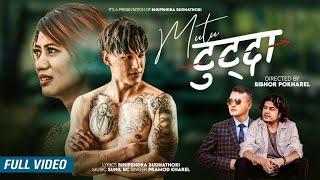 Mutu Tutda - Pramod Kharel | Bhupendra Budhathoki | Ft. Abhi Lama & Sarmila Thapa | New Nepali Song