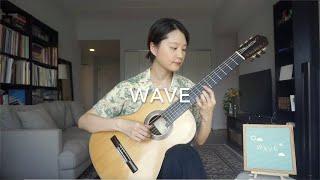 Yenne Lee - Wave - Antônio Carlos Jobim - Bossa Nova guitar solo