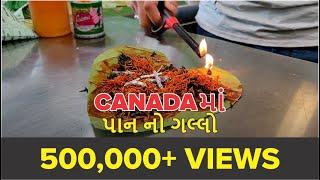 Gujarati Pan Shop in Toronto - Canada Ni Life