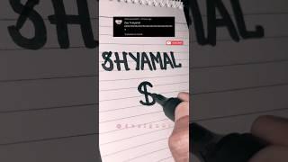 Shyamal name logocomment your Names #shorts #youtubeshorts #viral #logo