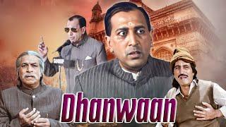 Dhanwaan Hindi Full Movie | Kader Khan, Shakti Kapoor, Ajay Devgn | Classic Action Pack Film