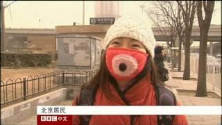 BBC中文网视频：北京居民担心雾霾影响健康