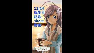 【彩無せぴあ生誕祭】重大発表！！【 #Shorts 】【 #新人Vtuber 】