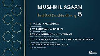 Ismaili Tasbeehat | Mushkil Asan Tasbih | 33 Times