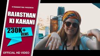 Rajasthan ki Kahani|official HD Video|1 N Only Aditya !| Rahul meena | Best Raj. Dj Song