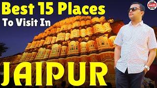 Best Places to Visit in Jaipur | Best Places In Jaipur | Jaipur Best Travel Guide | Jaipur Tourism