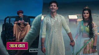 Durga Serial NEW PROMO Today Rajesh caught Durga & Anurag red handed Durga was feeling scared