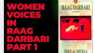 #raagdarbari#maenglishdelhiuniversity#vol.12#srilalshukl #youtube #dranjuguraw#DU#English#LITERATURE