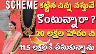 My gold jewellery collection || Mango Haram #mygoldjewellerycollection #viralvideo #trending #scheme