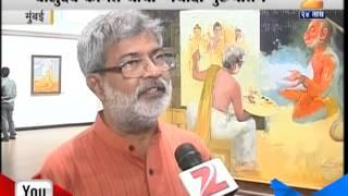 Zee24Taas: 2nd October 2014 Vasudev Kamat  Maryada Purshotam