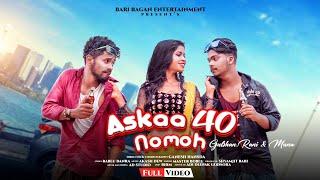 ASKAA 40 NOMOH // HO STAR VIDEO//NEW HO VIDEO SONG // STAR VIDEO 2024 // GULSHAN, RANI, MUNA